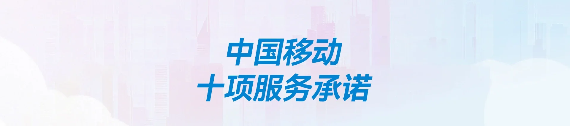 建水县移动宽带