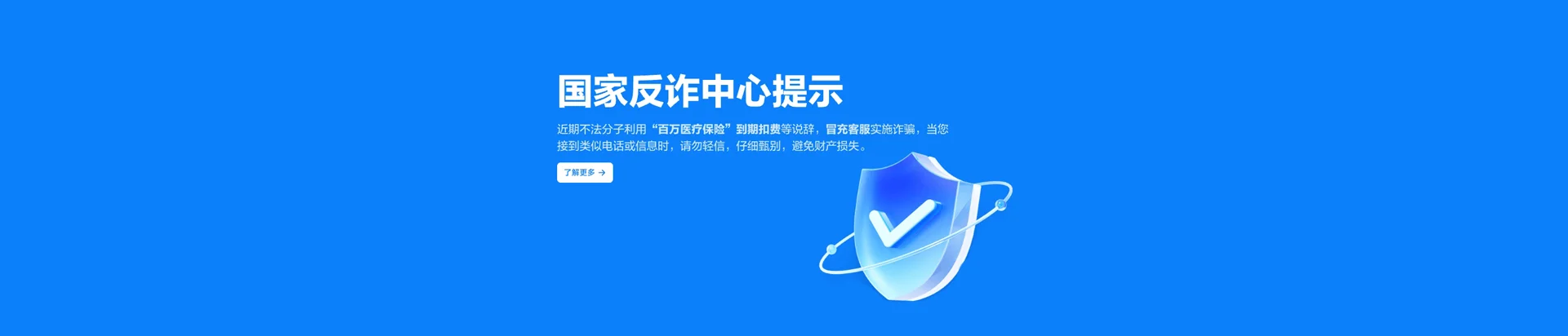建水县移动宽带